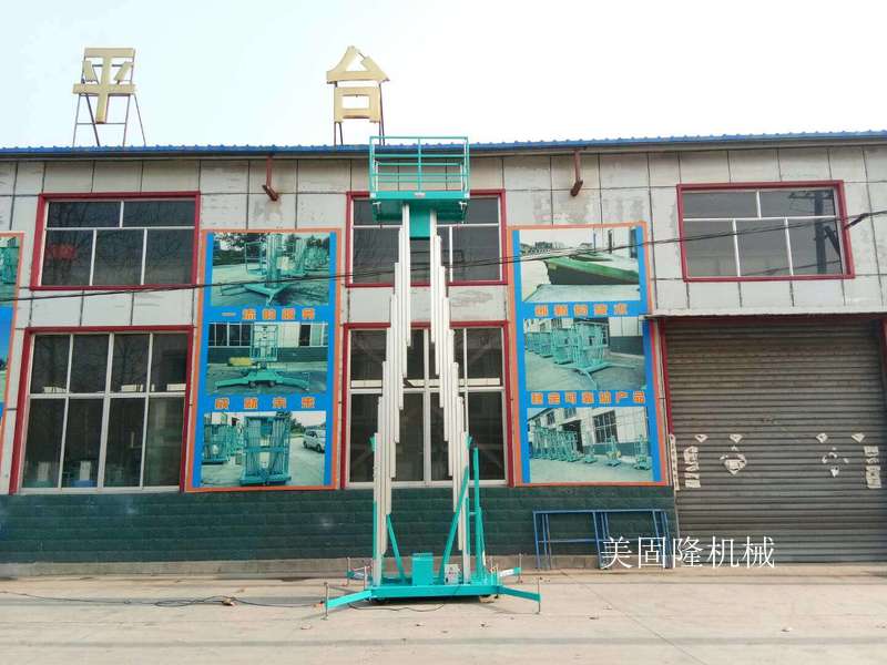 德州铝合金式升降机厂家